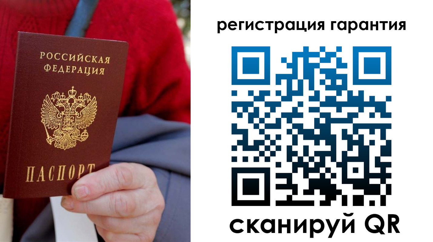 временная регистрация надежно в Унече