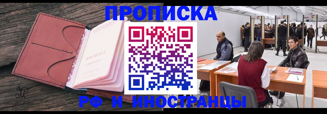 регистрация для школы в Унече